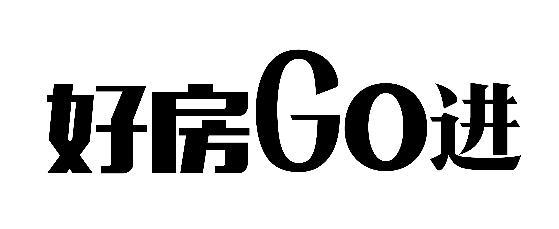 好房进;GO