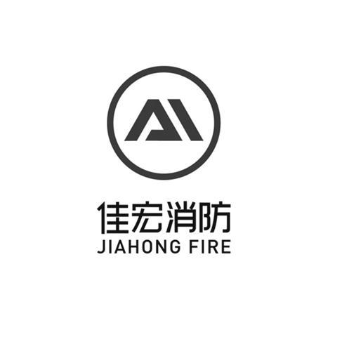 佳宏消防 JIAHONG FIRE;JIAHONG FIRE