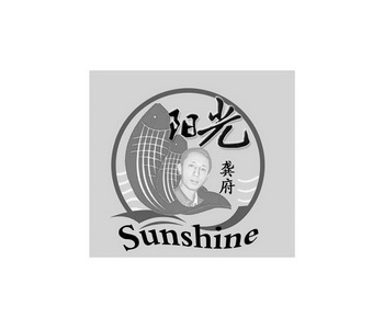 阳光龚府;SUNSHINE