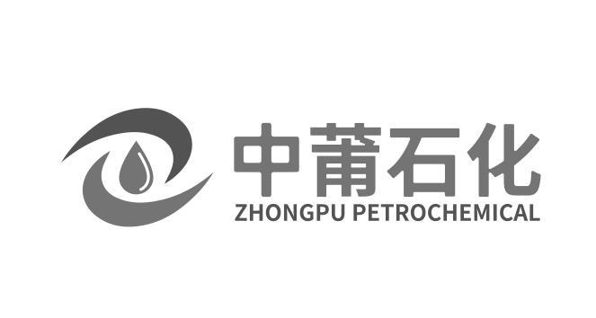 中莆石化;ZHONGPU PETROCHEMICAL