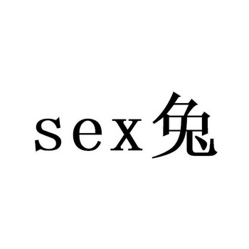 兔;SEX