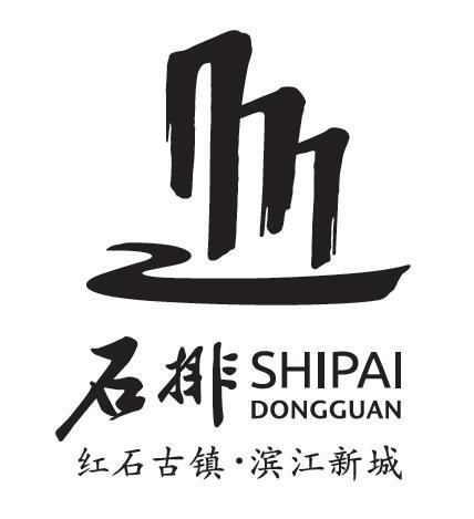 石排 红石古镇·滨江新城 SHIPAI DONGGUAN;SHIPAI DONGGUAN