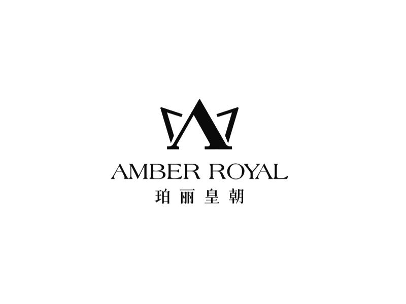 珀丽皇朝;AMBER ROYAL