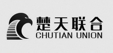 楚天联合;CHUTIAN UNION