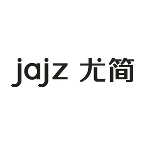 尤简 JAJZ;JAJZ