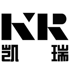 凯瑞 KR;KR