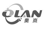 奥岚  OLAN;OLAN