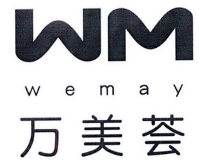 WM 万美荟 WEMAY;WM  WEMAY