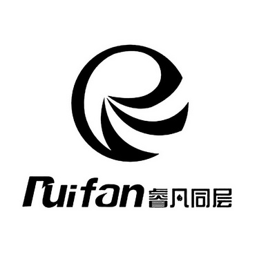 睿凡同层  RUIFAN;RUIFAN