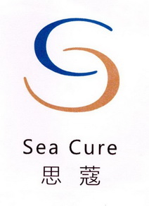 思蔻  SEA CURE;SEA CURE