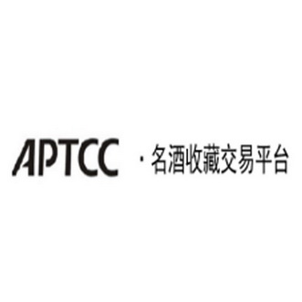 名酒收藏交易平台 APTCC;APTCC