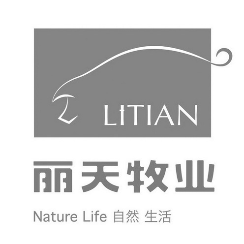 丽天牧业 自然 生活 LITIAN NATURE LIFE;LITIAN NATURE LIFE