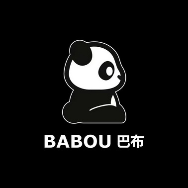 巴布;BABOU