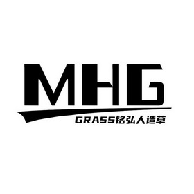 MHG GRASS;MHG GRASS