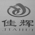 佳辉;JIAHUI