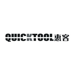 惠客  QUICKTOOL;QUICKTOOL