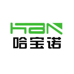 哈宝诺 HBN;HBN