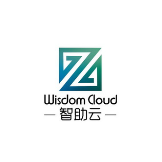 智助云 WISDOM CLOUD;WISDOM CLOUD