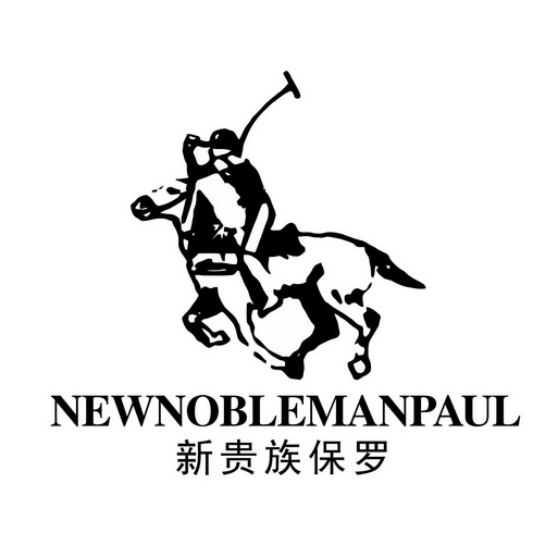 新贵族保罗;NEWNOBLEMANPAUL