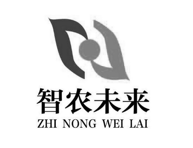 智农未来;ZHINONGWEILAI