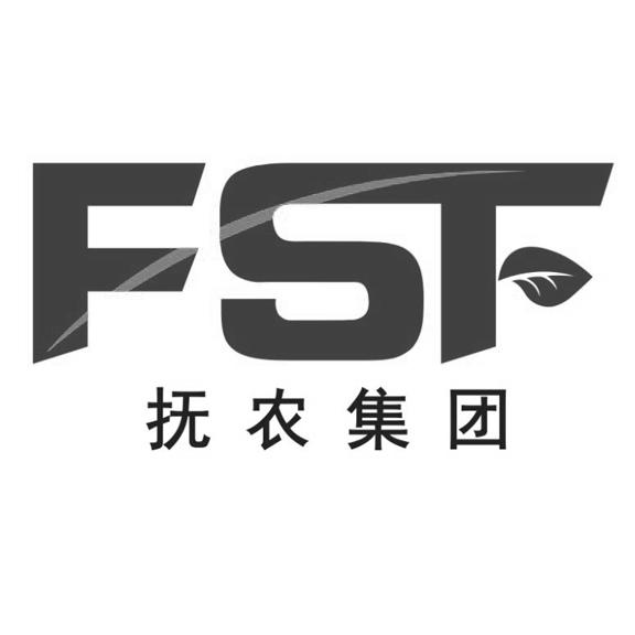 抚农集团;FSF