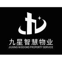 九星智慧物业;JIUXING WISDOMD PROPERTY SERVICE