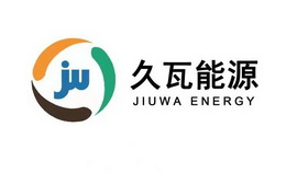 久瓦能源;JW  JIU WA ENERGY