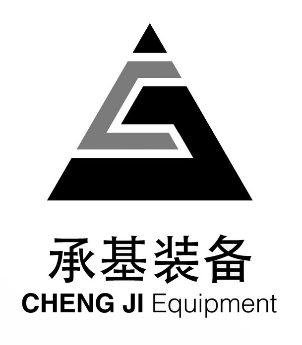 承基装备 CHENG JI EQUIPMENT;CHENGJIEQUIPMENT