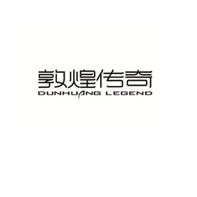 敦煌传奇;DUNHUANG LEGEND