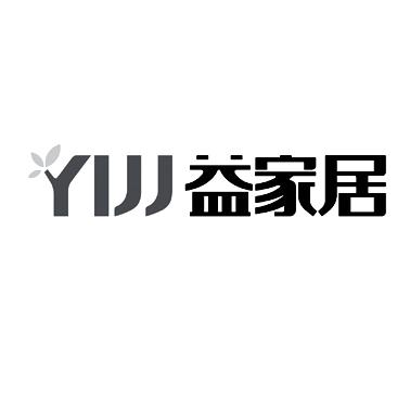 益家居;YIJJ