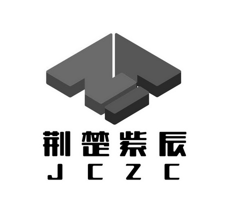 荆楚紫辰 JCZC;JCZC