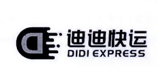 迪迪快运 DIDI EXPRESS;DIDIEXPRESS