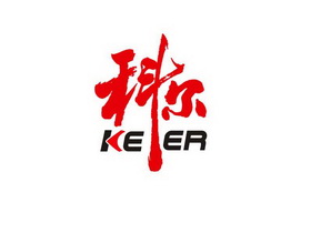 科尔;KEER