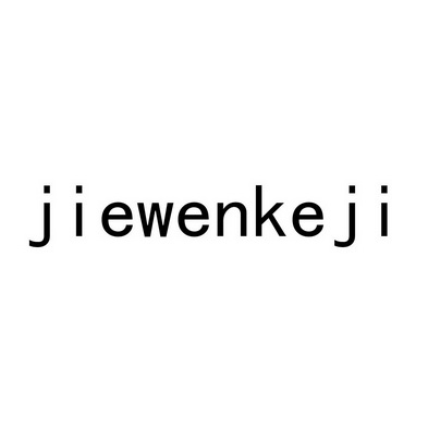 JIEWENKEJI;JIEWENKEJI