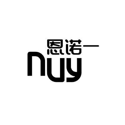 恩诺一;NUY