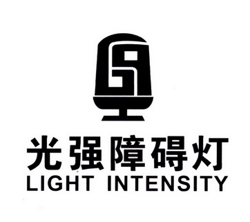 光强障碍灯 LIGHT INTENSITY GQ;LIGHT INTENSITY GQ