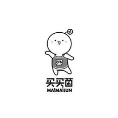 买 买买菌;MAIMAIJUN