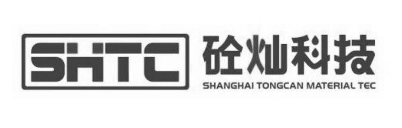 砼灿科技;SHTC SHANGHAI TONGCAN MATERIAL TEC