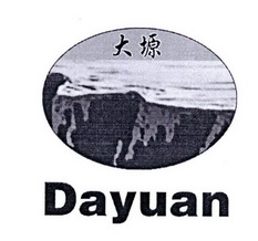 大塬;DAYUAN