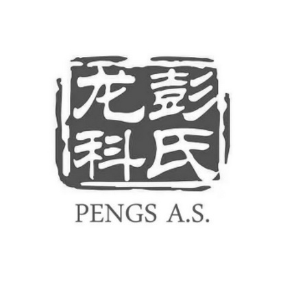 龙彭科氏 PENGS A.S.;PENGS AS