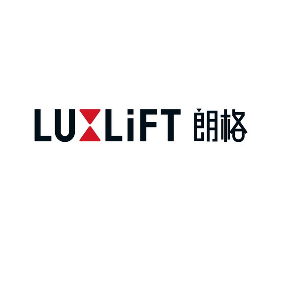 朗格  LU LIFT;LU LIFT