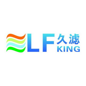 久滤 LF KING;LF KING