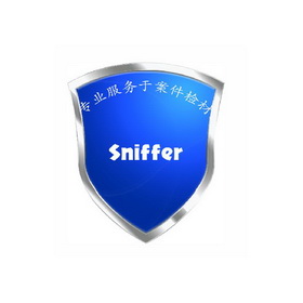 专业服务于案件检材;SNIFFER