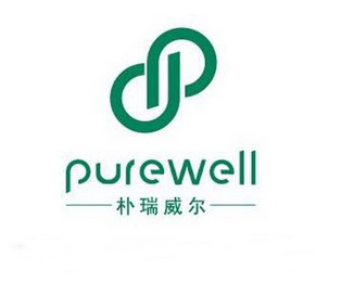 朴瑞威尔 PUREWELL;PUREWELL