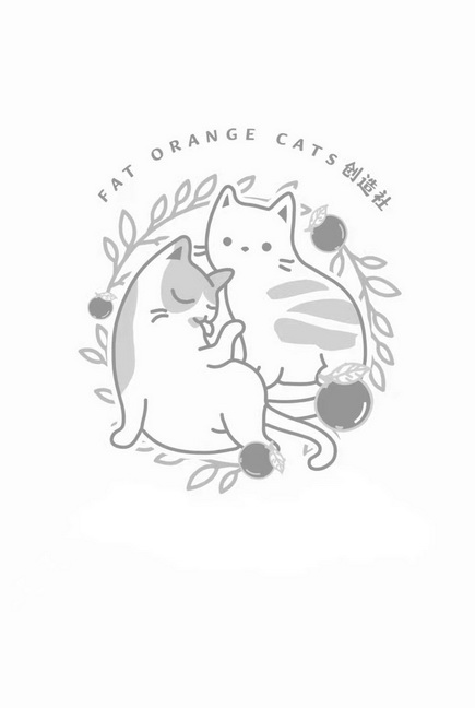 FAT ORANGE CATS 创造社;FAT ORANGE CATS