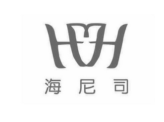 海尼司 HH;HH