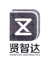 贤智达;XIANZHIDA CONSTRUCTION