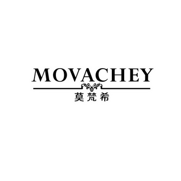 MOVACHEY 莫梵希;MOVACHEY