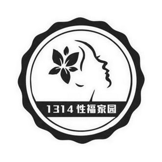 1314性福家园;1314