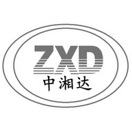 中湘达;ZXD